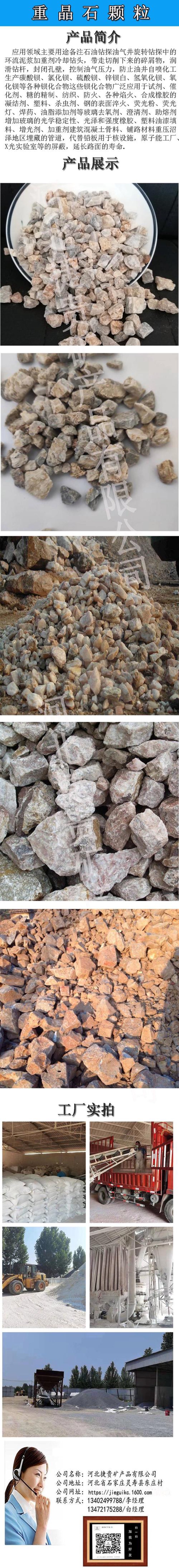 磷矿市场动态：走进供应与需求的博弈